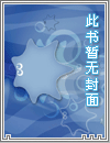 山园小梅